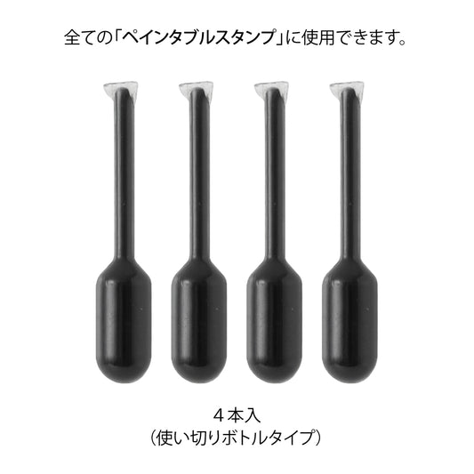 Midori Paintable Stamp Roller Refill Ink Black, Midori, Stamp Roller, Midori Paintable Stamp Roller Refill Ink, Ink Refill, Stamp Ink Refill, WashiWednesday