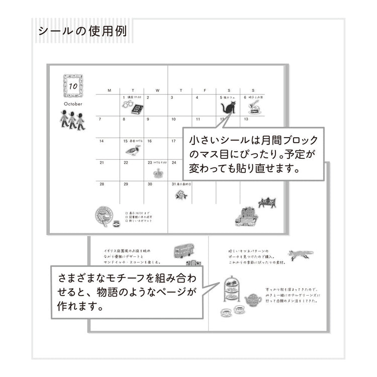 Sheet of Midori washi stickers illustrated by Yuuka Takamaru, featuring soft-toned British motifs such as teacups, flowers, patterned frames, and iconic landmarks. The elegant designs evoke the charm of British culture and are perfect for decorating planners and journals.