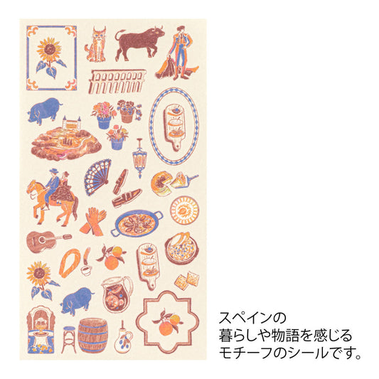 A sheet of Midori Spanish Motifs washi stickers by Yuuka Takamaru, featuring playful illustrations such as flamenco dancers, paella, bulls, guitars, and colorful Spanish tile patterns. Designed in soft pastel hues, these stickers evoke the lively charm and warmth of Spain.