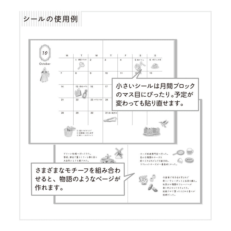 A sheet of Midori Dutch Motifs washi stickers illustrated by Yuuka Takamaru, with charming designs of tulips, windmills, bicycles, clogs, and folk-style frames in soft pastel tones, evoking the cheerful spirit of the Netherlands.