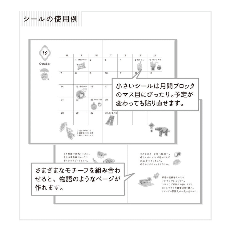 A sheet of Midori Sticker 2717 featuring delicate washi stickers of Thai-inspired motifs, including elephants, temples, flowers, foods, and traditional frame patterns in Yuuka Takamaru’s soft, pastel color palette.