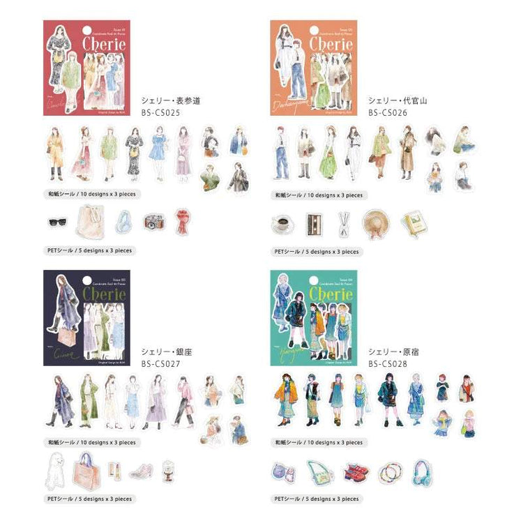 BGM Coordinating Sticker: Cherie - Harajuku
