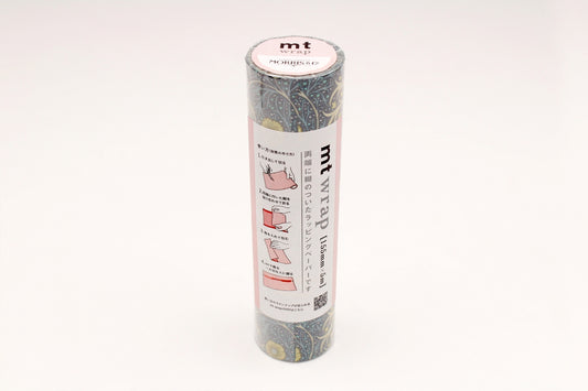 mt wrap 155mm William Morris Seaweed (MTWRMI58) | Washi Wednesday