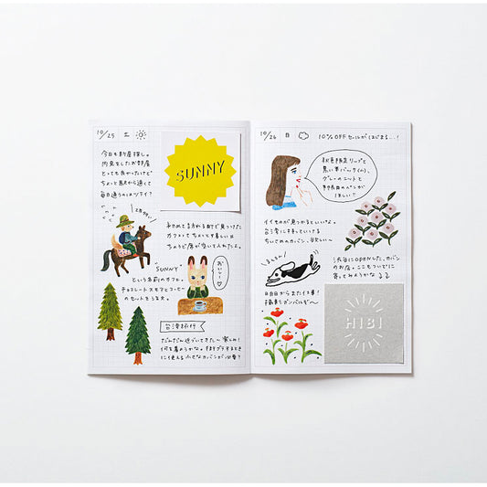 Hitotoki Large Size Sticker Woman