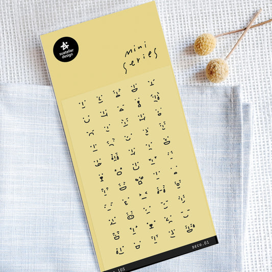 Suatelier Deco.01 Sticker