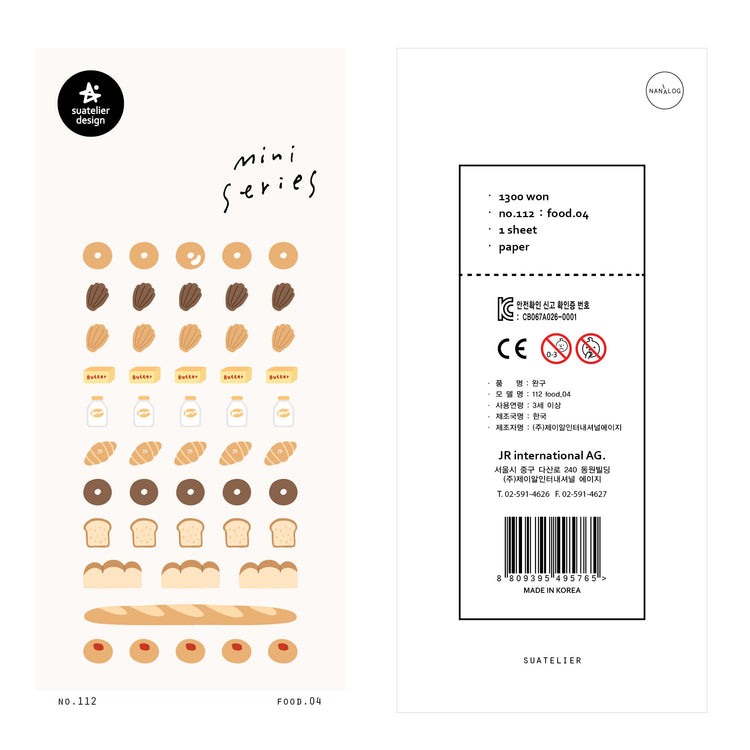 Suatelier Food.04 Sticker