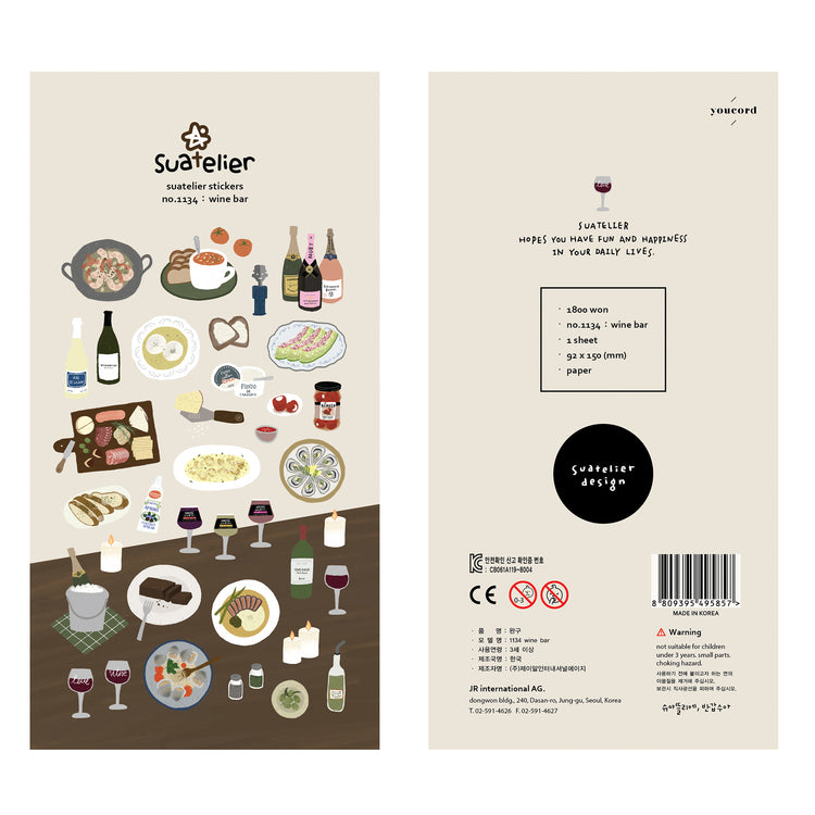 Suatelier Wine Bar Sticker