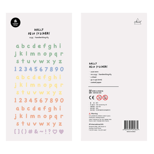 Suatelier Handwriting #3 Sticker