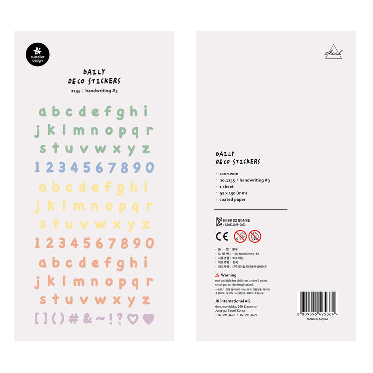 Suatelier Handwriting #3 Sticker
