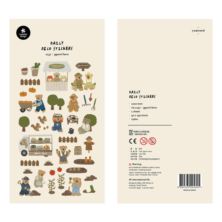 Suatelier Ggumi Farm Sticker