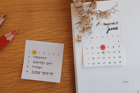 Suatelier Month Long Sticky Memo