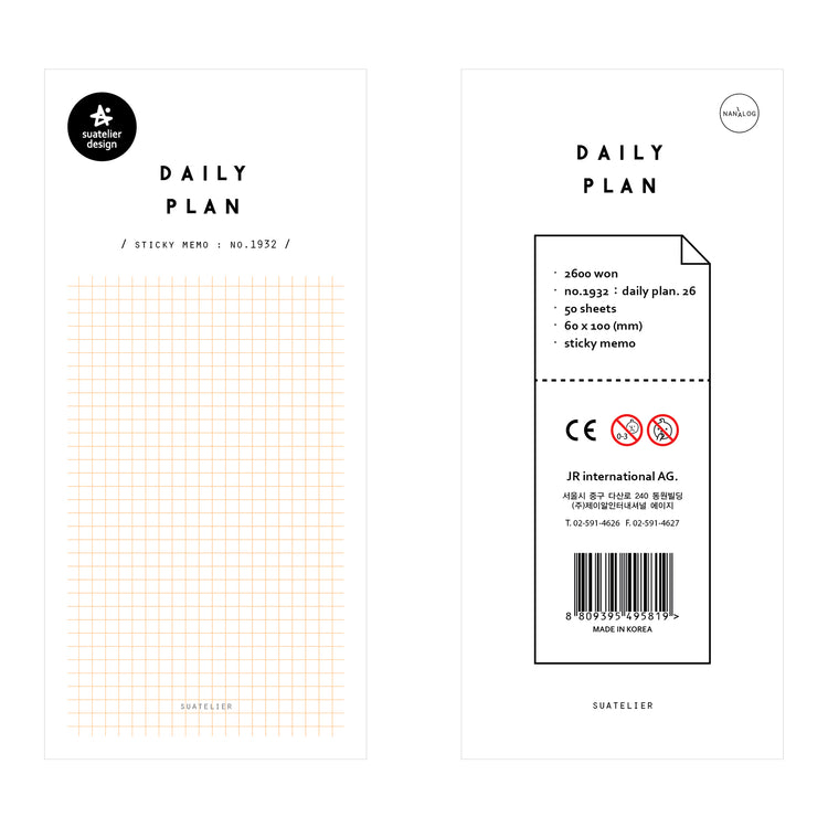 Suatelier Sticky Memo Daily Plan.26