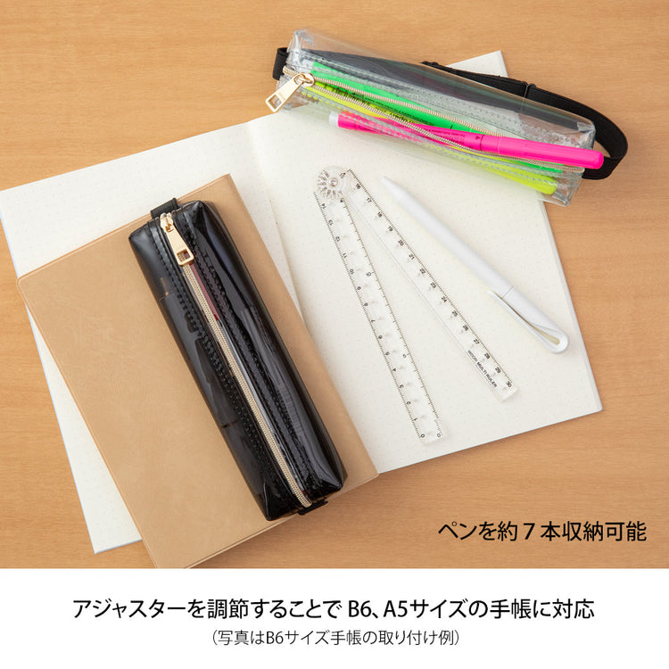Midori Book Band Pen Case (B6-A5) - Clear