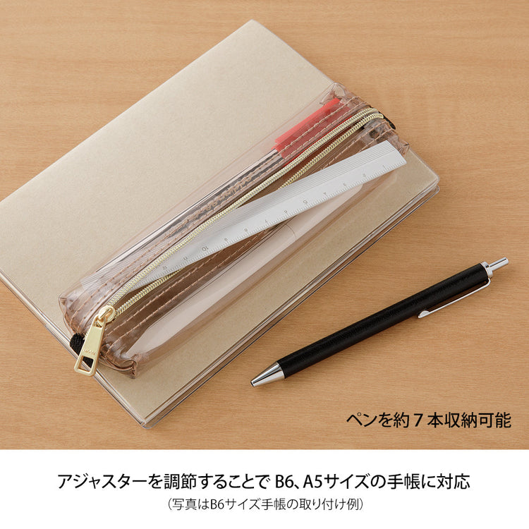 Midori Book Band Pen Case (B6-A5) - Clear Sepia