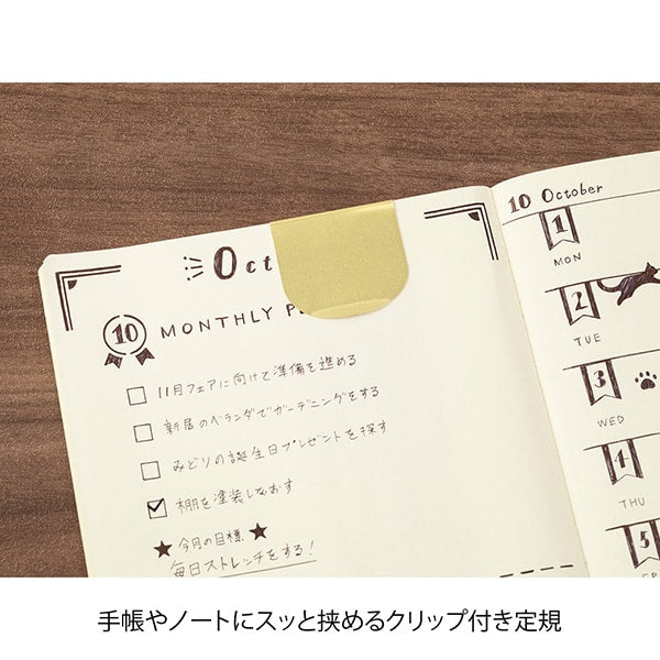 Midori Clip Ruler Decorative Pattern