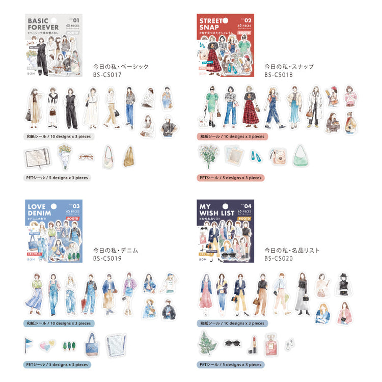 BGM Coordinating Stickers: Today's Me - Snap