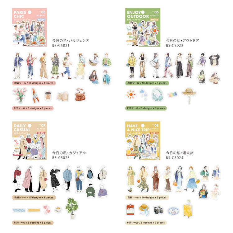 BGM Coordinating Stickers: Today's Me - Casual