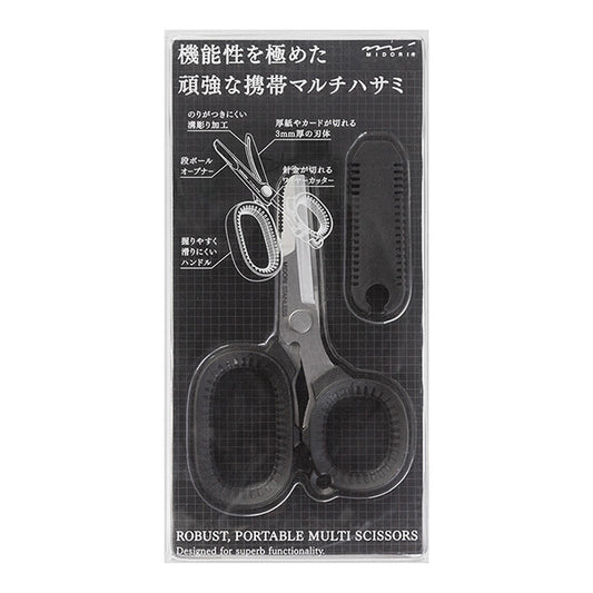 Midori Portable Multi-Scissors Black
