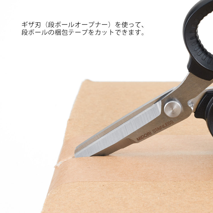 Midori Portable Multi-Scissors Black