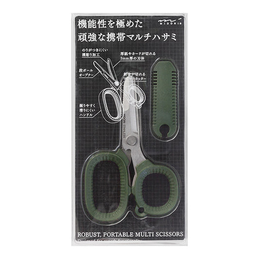 Midori Portable Multi-Scissors Khaki