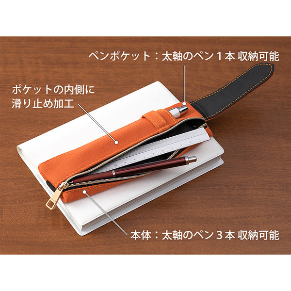 Midori Book Band Federmäppchen<b6 a5> Orange</b6>