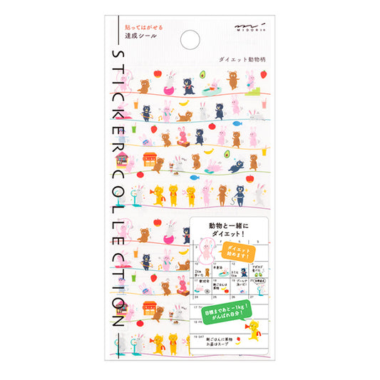 Midori Sticker Achievement Diet Animals