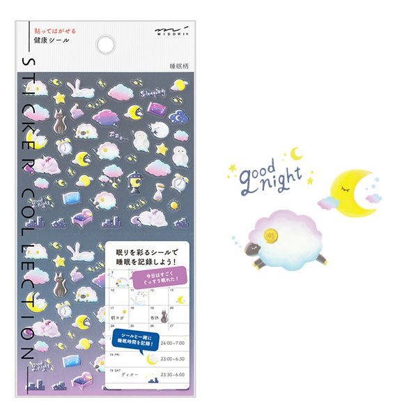 Midori, Diary Stickers 2554 Chat Cat