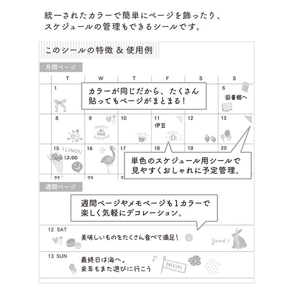 Midori Sticker 2558 Color Pink