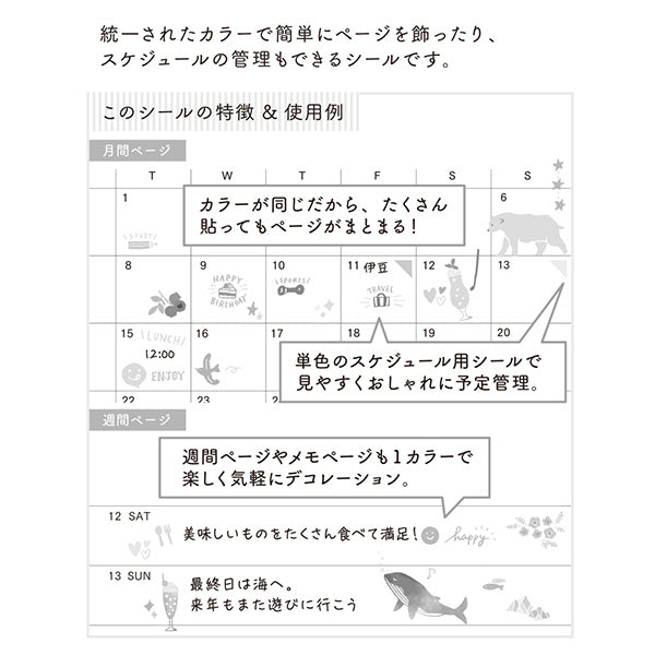 Midori Sticker 2560 Color Blue