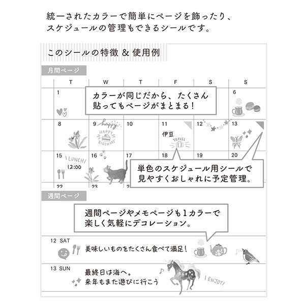 Midori Sticker 2562 Color Purple