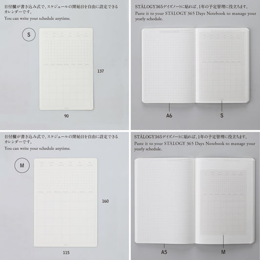 Stalogy Editor's Series Removable Seal Calendar Monthly