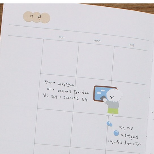 Suatelier Daily Deco Sticker - Cleaning Day