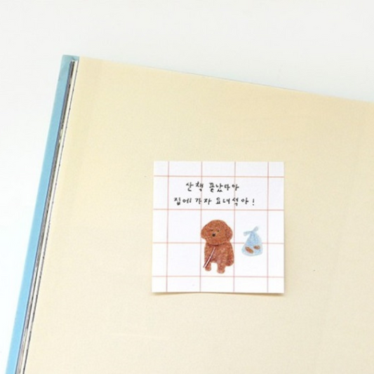 Suatelier Daily Deco Sticker - Puppy