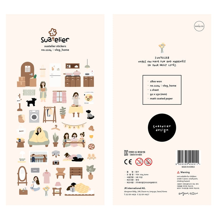 Suatelier Vlog_Home Sticker
