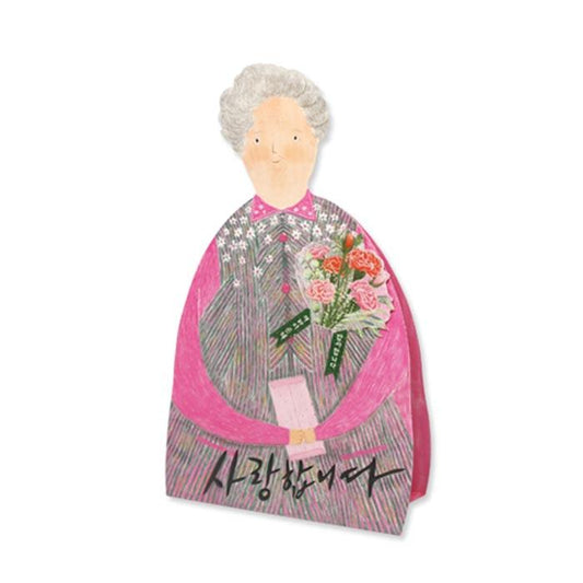 D'Won Card Thank You Grandma