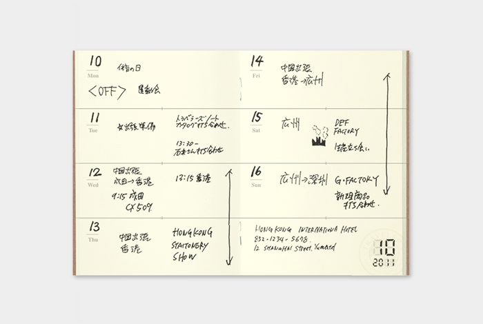 Traveler's Notebook Refill 007 (Passport Size) - Weekly Diary | Washi Wednesday