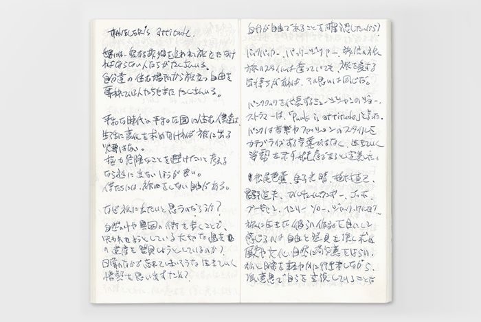 Traveler's Notebook Refill 013 (Regular Size) - Light Weight | Washi Wednesday