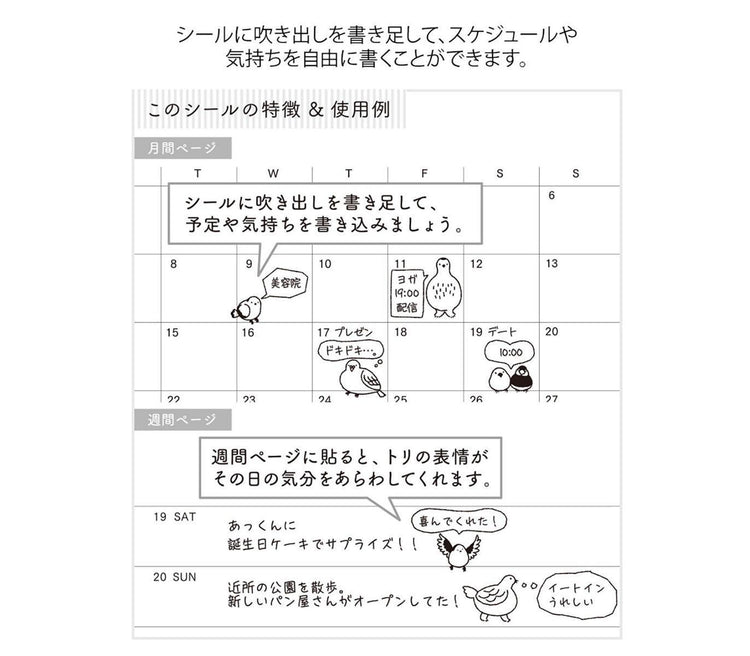 Midori Notebook Stickers - Talking Birds