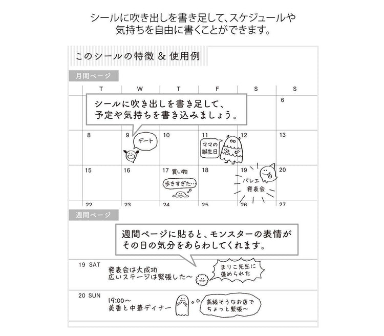 Midori Notebook Stickers - Talking Monsters