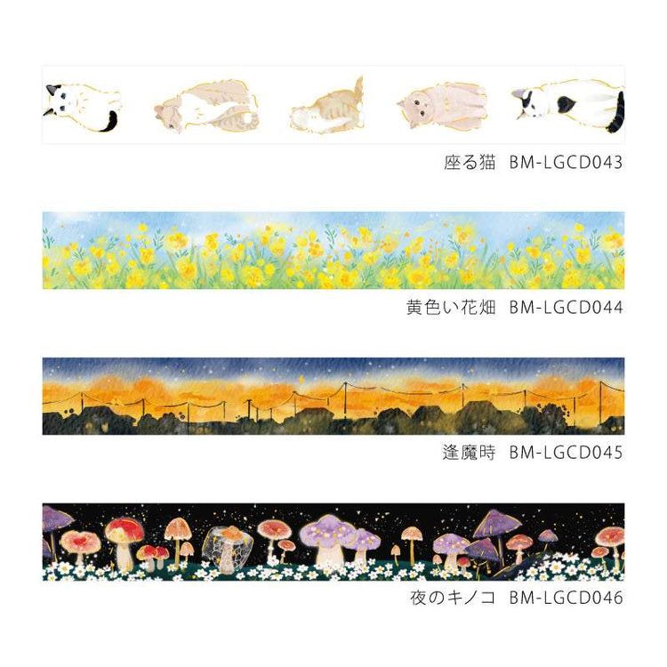 BGM Yellow Flower Field Washi Tape