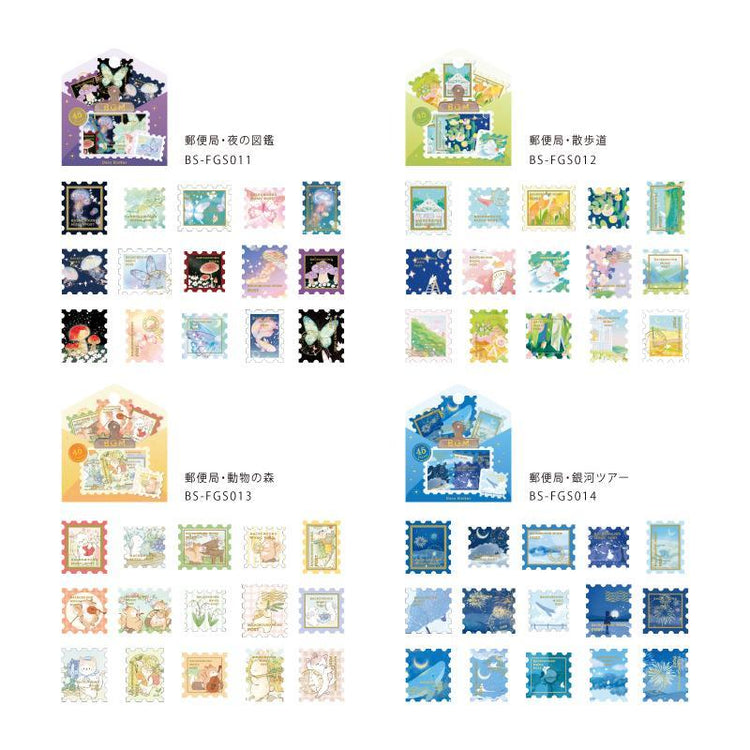 BGM Post Office Promenade Flakes Seal