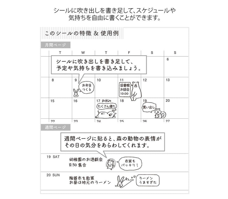 Midori Notebook Stickers - Talking Forest Animals