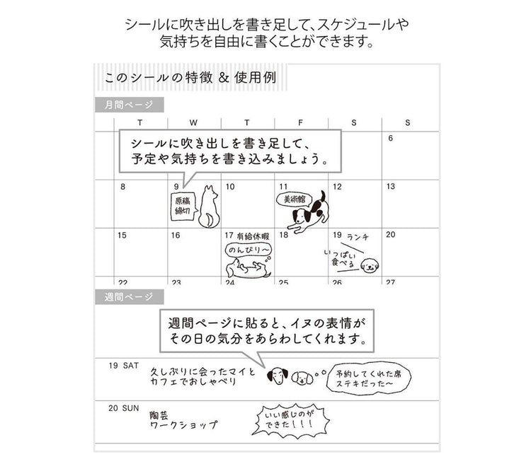 Midori Notebook Stickers - Talking Dogs