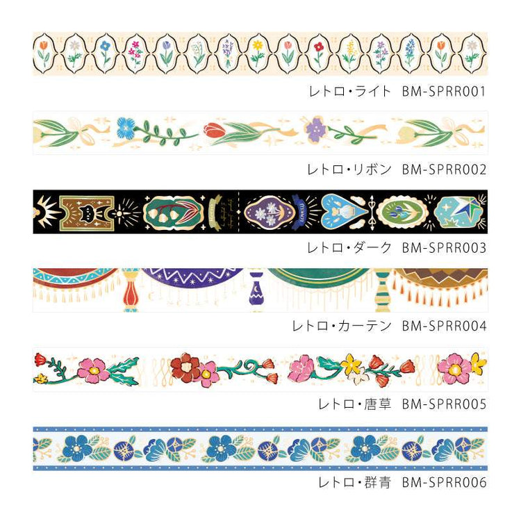 BGM Retro Dark Washi Tape