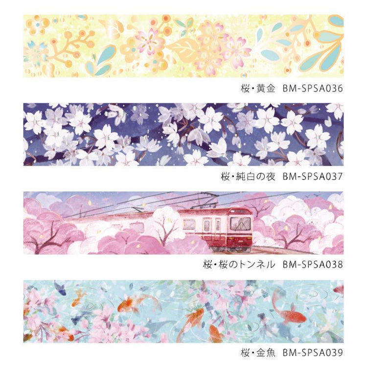 BGM Sakura Goldfish Masking Tape