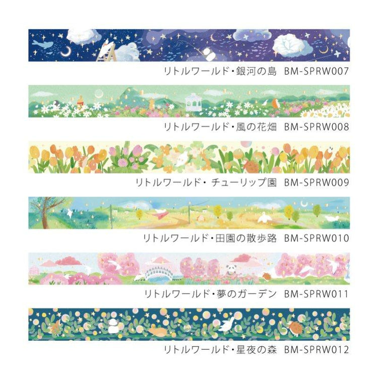BGM Little World Starry Night Forest Washi Tape