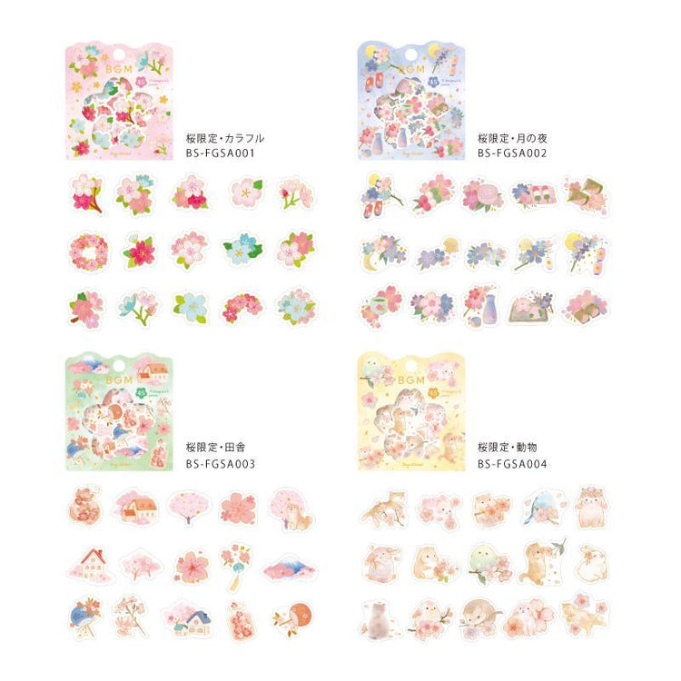 BGM Sakura Colorful Flakes Seal