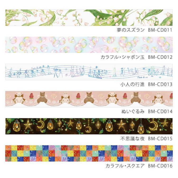 BGM Plush Doll Clear Tape