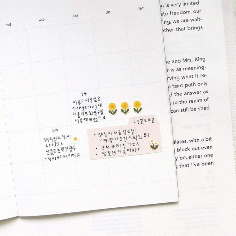 Suatelier Sticker Flower .02 (Yellow)