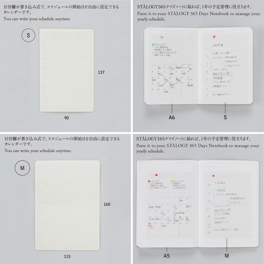 Stalogy Editor's Series Removable Seal Calendar Weekly
